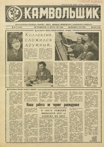 Эскиз