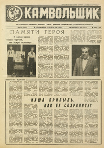 Эскиз