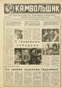 Эскиз