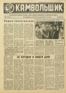 Эскиз