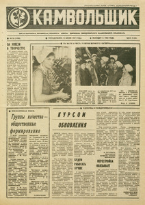 Эскиз
