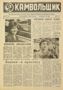 Эскиз