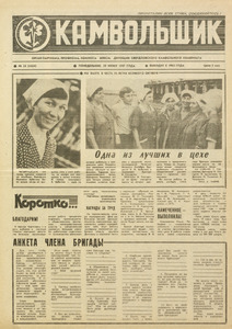Эскиз