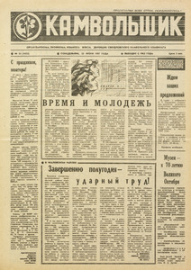 Эскиз