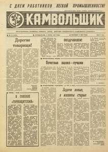 Эскиз