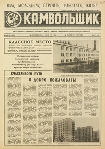 Эскиз