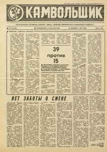 Эскиз