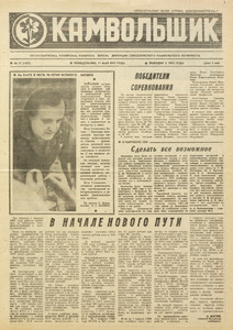 Эскиз
