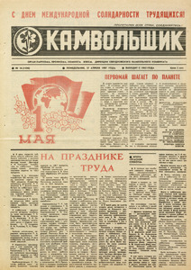 Эскиз