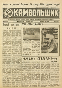 Эскиз