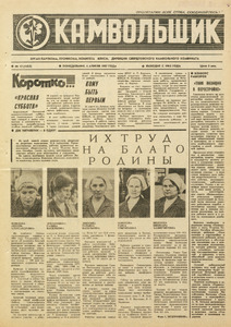 Эскиз