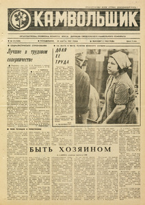Эскиз