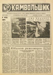 Эскиз