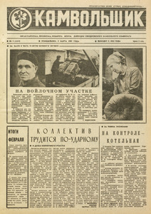 Эскиз