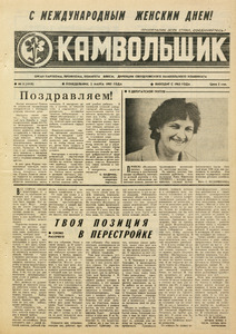 Эскиз
