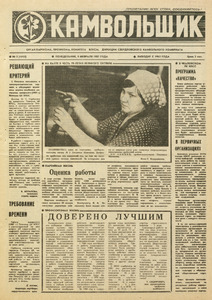 Эскиз