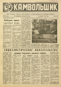 Эскиз