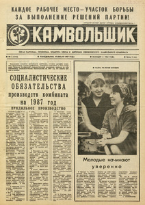 Эскиз