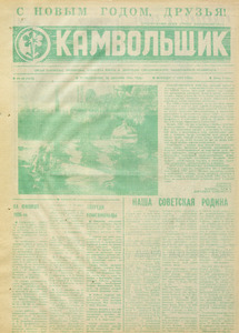Эскиз