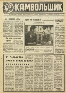 Эскиз