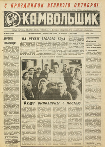Эскиз