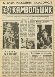 Эскиз