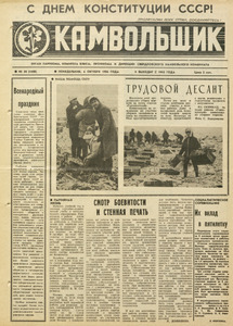 Эскиз