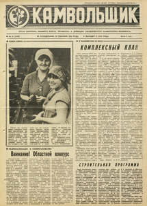 Эскиз