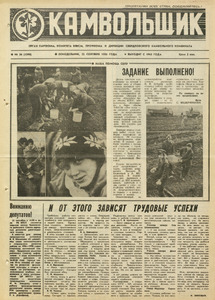 Эскиз