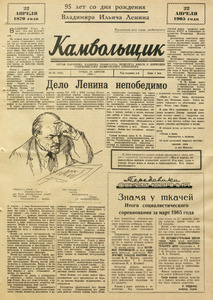 Эскиз