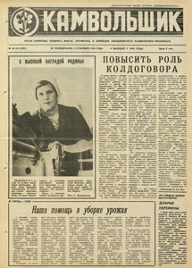 Эскиз