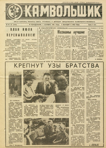 Эскиз