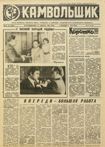 Эскиз