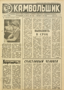 Эскиз
