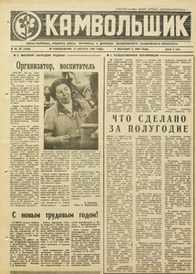 Эскиз
