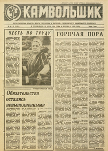 Эскиз