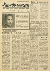 Эскиз