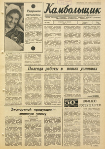 Эскиз