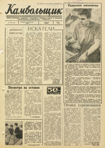 Эскиз