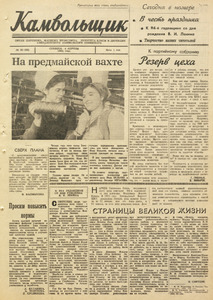 Эскиз
