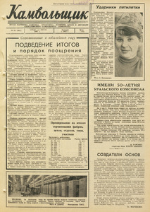 Эскиз