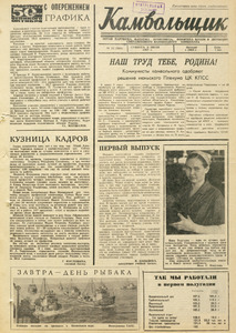 Эскиз