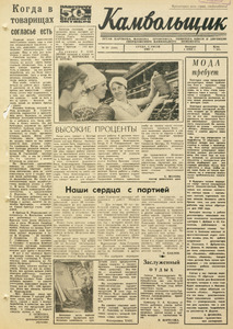 Эскиз
