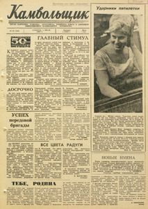 Эскиз