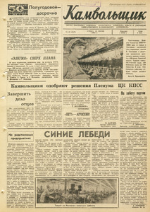 Эскиз
