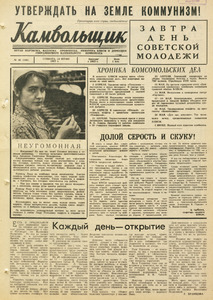 Эскиз