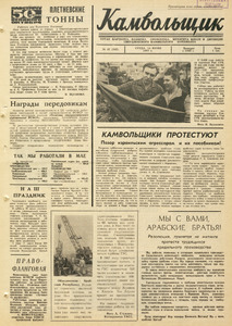 Эскиз