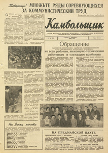 Эскиз