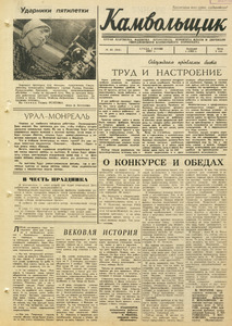 Эскиз