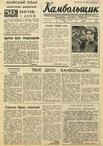 Эскиз